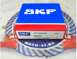 Подшипник редуктора Урал, Днепр (6207, SKF, коленвала Урал)