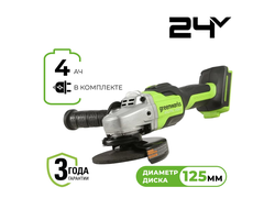 Угловая шлифовальная машина Greenworks GD24AG, 24V, АКБ 4 Ач, ЗУ