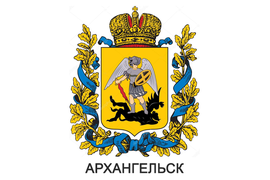 Герб Архангельска