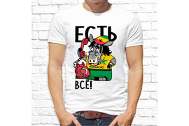 Прикольные_150