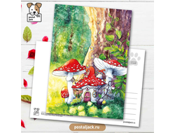 Почтовая открытка для посткроссинга: Домик мухоморной феи