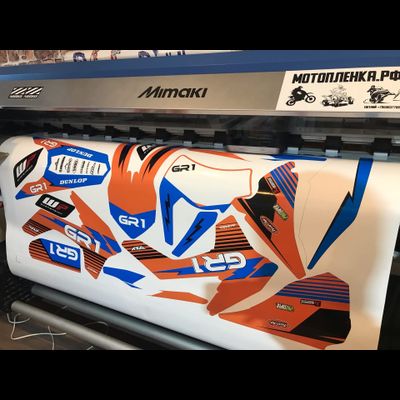 GR1 250 2017 2018 #3240