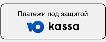 Платежи под защитой