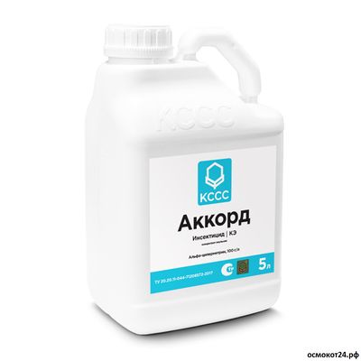 Аккорд, КЭ (от 50мл до 5л)