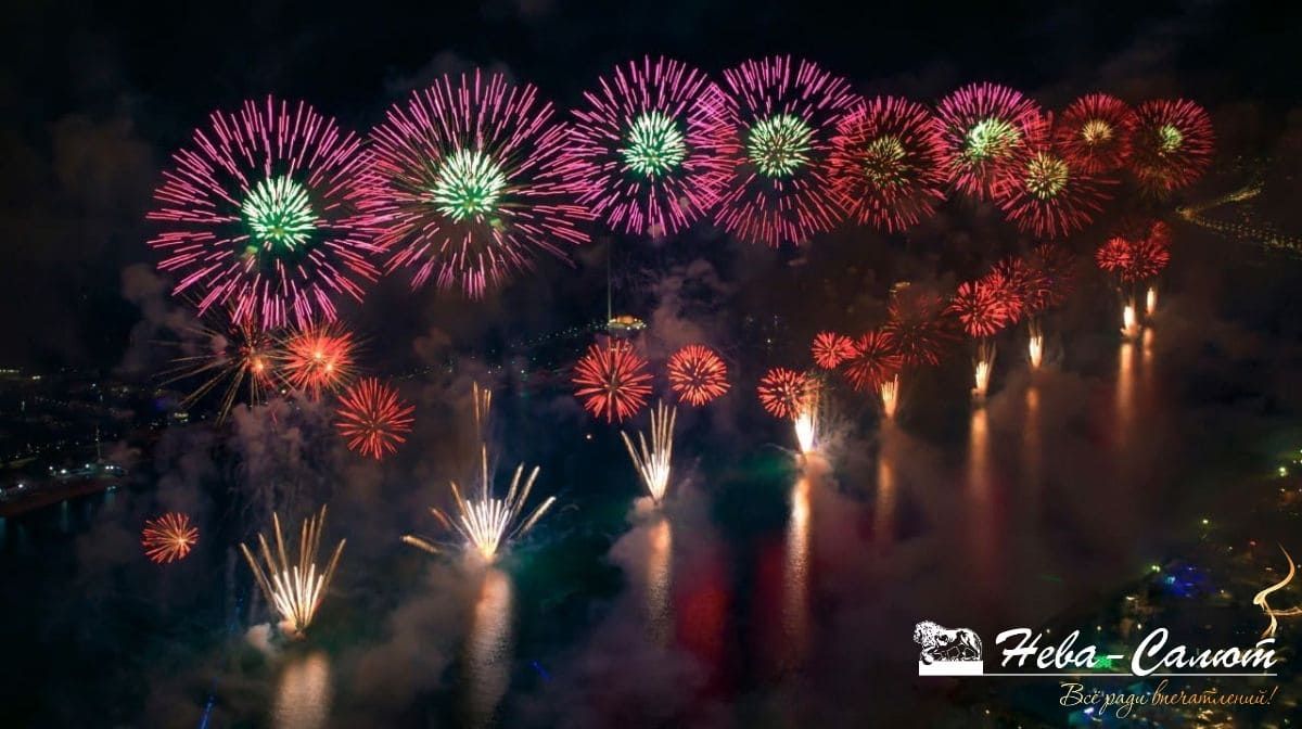 Городской салют от 1000000 рублей