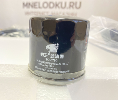 Лодочный мотор TOYAMA F9.9BMS - MNELODKU.RU