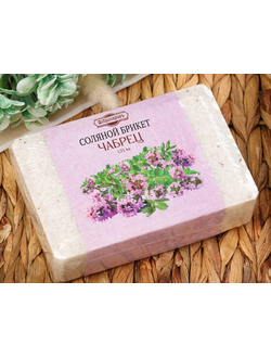 Соляной брикет с алтайскими травами «Чабрец» 1.35 кг