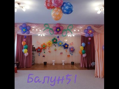 Детский сад № 17