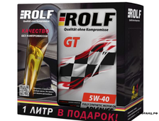 Акция 4+1 ROLF GT 5W40 5L мотор. синт. A3/B4, SN/CF