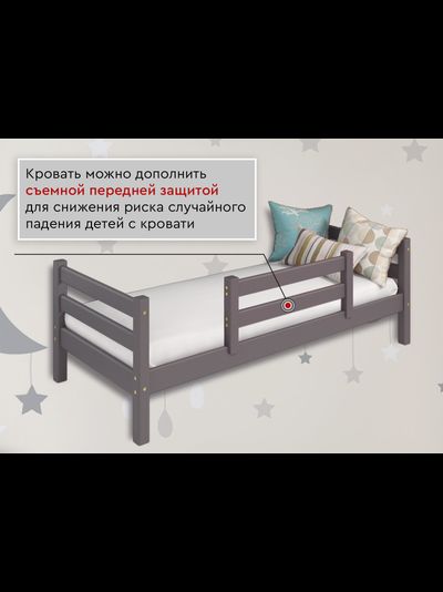 Кровать "Соня" Вариант 1