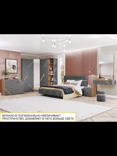 Шкаф угловой с зеркалом (лев/прав) Монако 902.09.1