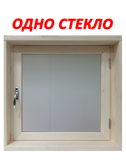 Окно 60*60 см Липа (с одним стеклом)