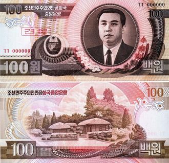 Северная Корея 100 вон 1992 г. SPECIMEN (ОБРАЗЕЦ)
