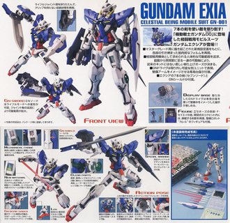 1/100 MG GN-001 Gundam Exia MG Model Kit (BANDAI 2009)