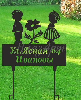 адресная табличка