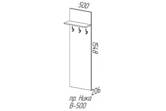 Вешалка модульной прихожей НИКА В-500