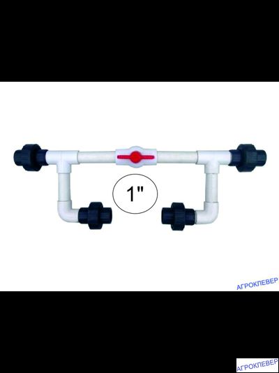 Обвязка для инжектора вентури 1"