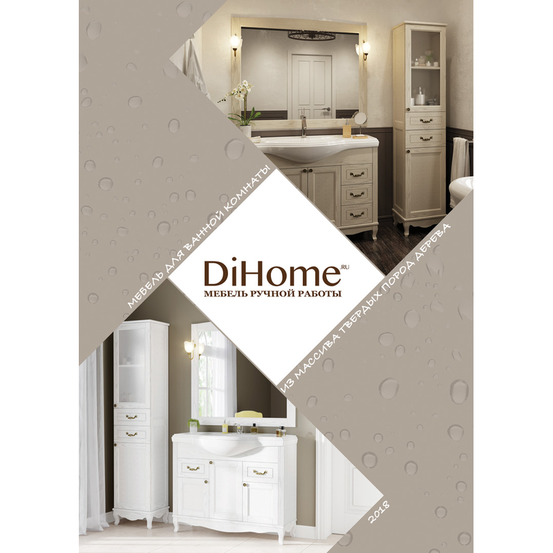 Katalog Mebeli Dlya Vannoj Dihome 2018g