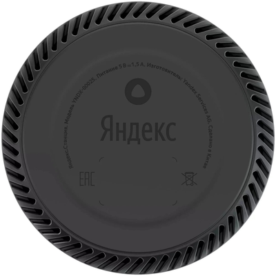 Умная колонка Яндекс Станция Лайт с Алисой, фиолетовый ультравиолет, 5Вт