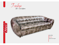 Диван Глобус Д3