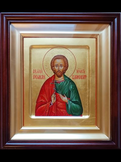 Роман Самосатский, святой мученик. Рукописная икона. 17,5х21см.
