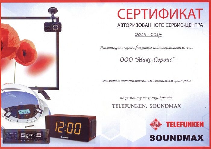 Ваш Сервис Интернет Магазин