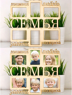 фоторамки, рамки для фото, рамки для фото купить, рамка для фото своими руками