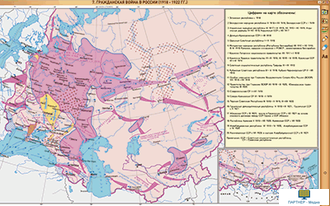 Интерактивные карты по истории.История России. XX – начало XXI вв. 9 класс