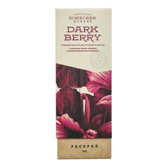Тёмный шоколад с вишней, клубникой и карамелизированным миндалём, 100г (Симбирское ателье)