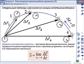 Наглядная физика. Кинематика и динамика. Законы сохранения, 7, 9, 10 кл.