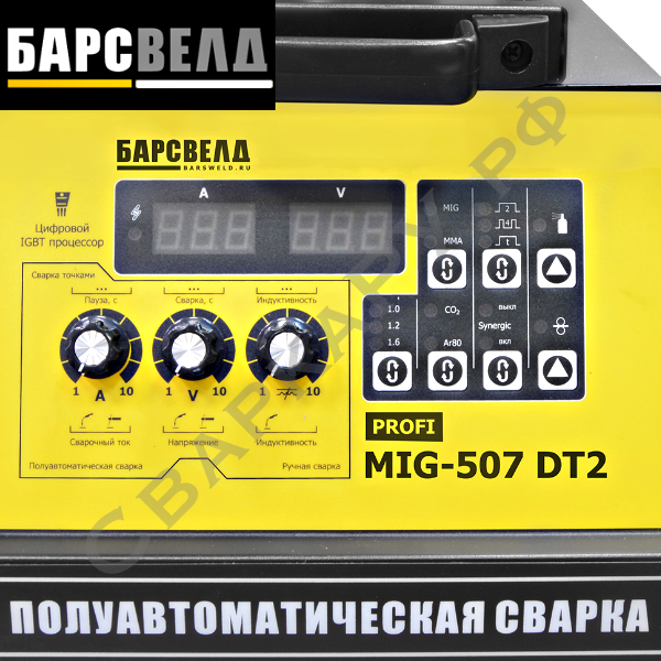 Полуавтомат для MIG/MAG сварки Барс Profi MIG-507 DT2 W