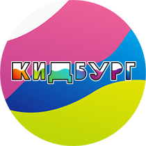 Кидбург