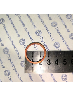 22х26х1,5 Шайба медная 852632-П (312382) отжиг