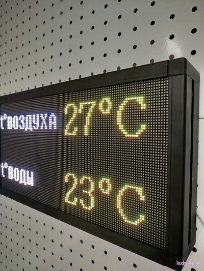 Светодиодное табло с отображением температуры воды и воздуха 19*35см (Размер А4)