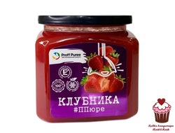 Пюре замороженное Proff Puree Клубника, 500г