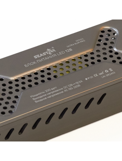 Блок питания 200W 12V IP20 Ultra Slim (12V/16,5A/200W) (SEASTAR/IP20 сетка/2 года)