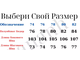 Женские брюки джоггеры арт. 19565-9973(Цвет бордовый) Размеры 62-82