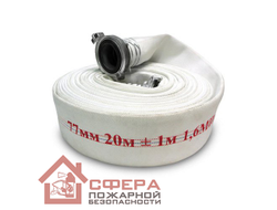 Пожарный рукав Гетекс Ду80 мм