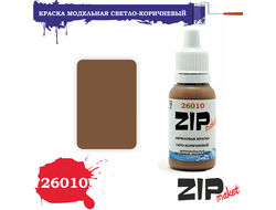 ZIPmакет:  Краска акриловая "Светло-коричневый"