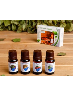 Набор натуральных эфирных масел «С лёгким паром!» (можжевельник, эвкалипт, кедр, р.баня)