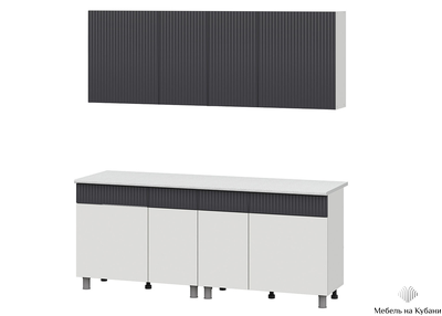 София Графит / Бланж Кухонный гарнитур  200?см