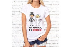 Свадебные_38