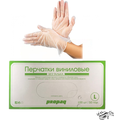 Перчатки виниловые XL 100шт Propaq
