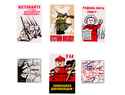 Набор советских агитационных плакатов (6 штук)