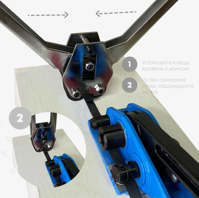 Натяжитель для ПП/ПЭТ ленты Н-21