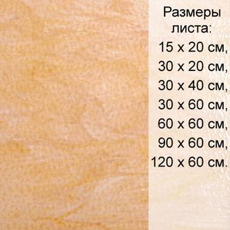 Витражное стекло Spectrum 315-1 G