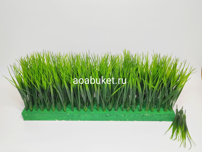 Искусственная трава Осока № Т015