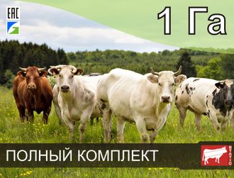 Электропастух СТАТИК-3М для КРС на 1 Га - Удержит даже самого наглого быка!