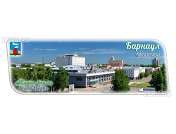 Гибкий магнит - театр драмы, Барнаул | интернет-магазин 2fru.ru