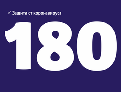 Годовая страховка Нидерланды - Шенген на 180 дней!